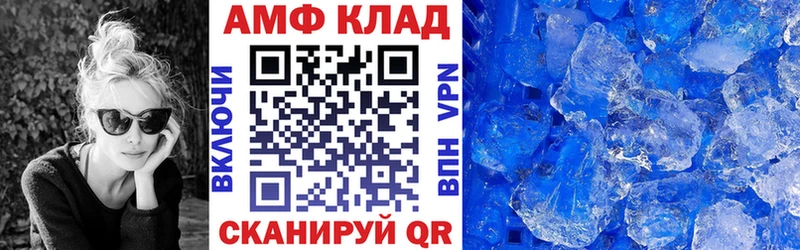 Амфетамин VHQ  Ковдор 