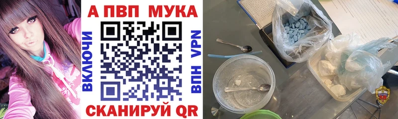 A-PVP Crystall  Ковдор 