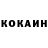Кетамин ketamine BoNcH