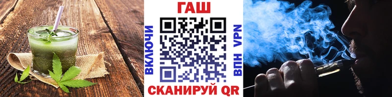 Печенье с ТГК марихуана  Ковдор 