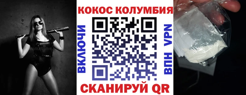 Кокаин Боливия  Ковдор 