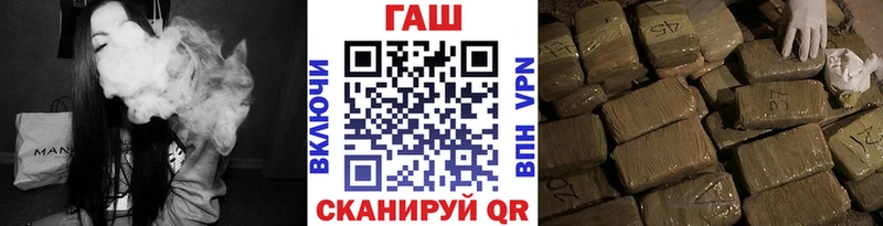 ГАШИШ hashish  Ковдор 
