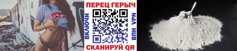 ГЕРОИН белый  Ковдор 