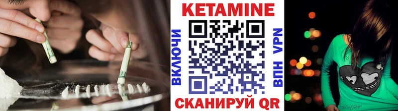 ОМГ ОМГ как войти  Ковдор  Кетамин VHQ 