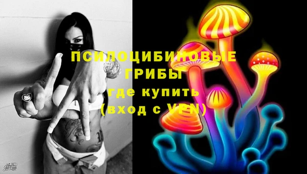 меф VHQ Осинники