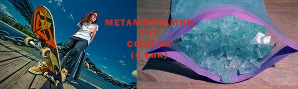 меф VHQ Осинники