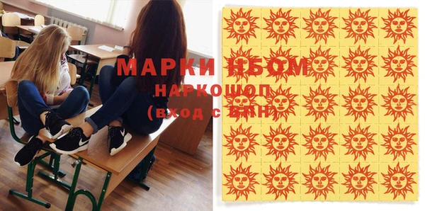 мефедрон Нягань