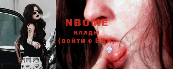 MESCALINE Нязепетровск
