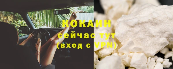 меф VHQ Осинники