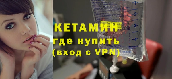 MESCALINE Нязепетровск