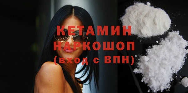 меф VHQ Осинники