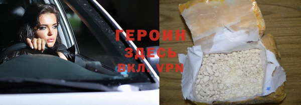 MESCALINE Нязепетровск