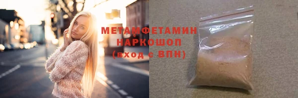 мефедрон Нягань