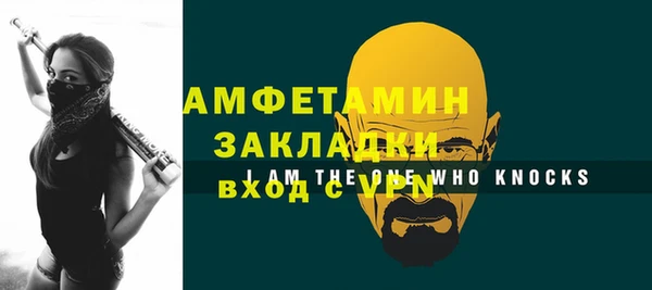 MESCALINE Нязепетровск