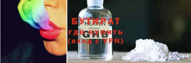 MESCALINE Нязепетровск