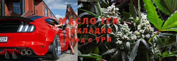 меф VHQ Осинники