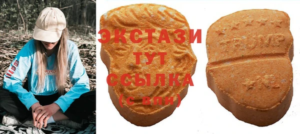 бошки Беломорск