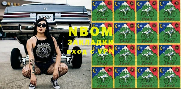 мефедрон Нягань