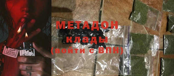 мефедрон Нягань