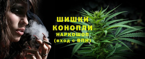 меф VHQ Осинники