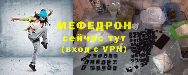 MESCALINE Нязепетровск