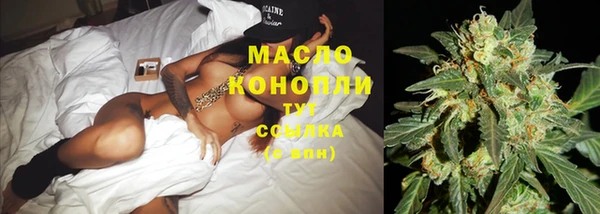 мефедрон Нягань
