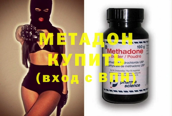 меф VHQ Осинники