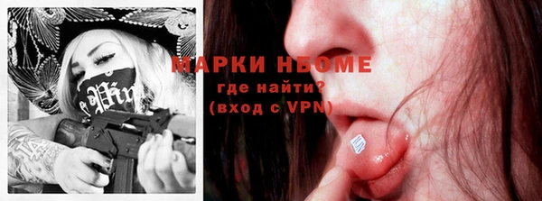мефедрон Нягань