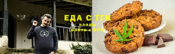марихуана Белокуриха