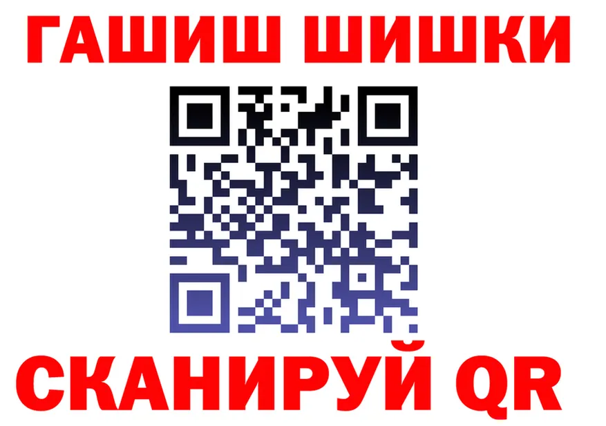 ГАШИШ Изолятор зеркало это KRAKEN Ковдор