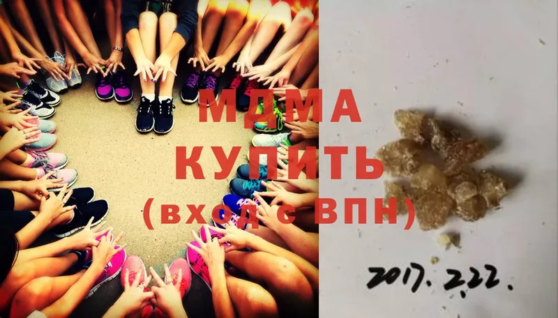 купить закладку  Ковдор  MDMA молли 