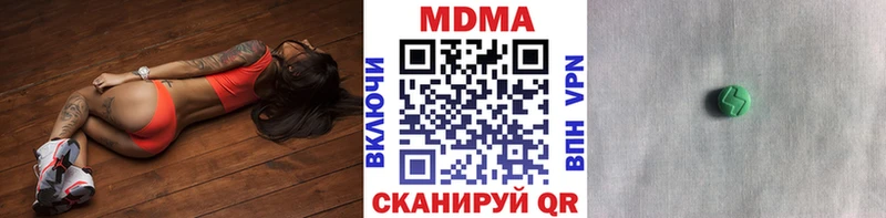 MDMA Molly Ковдор