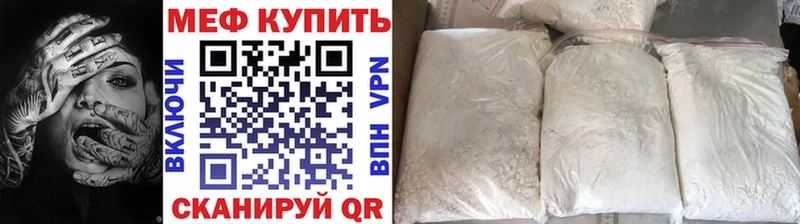 Мефедрон кристаллы Ковдор