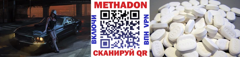МЕТАДОН кристалл  даркнет сайт  Ковдор 