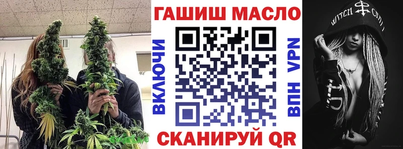 ТГК Wax  гидра ссылка  Ковдор 
